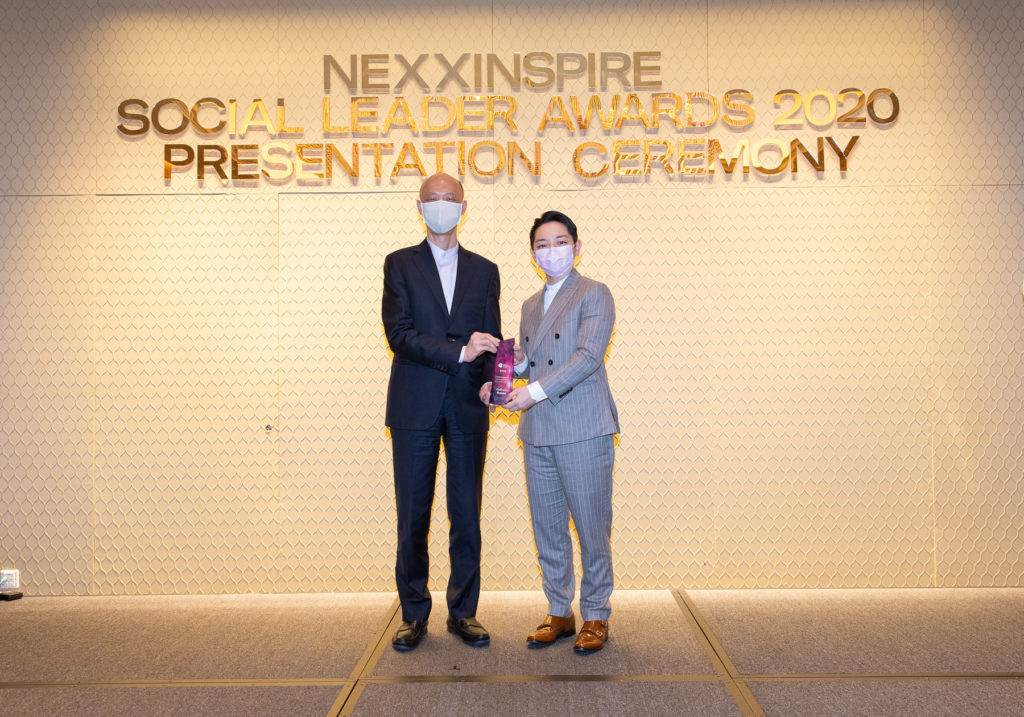 文化村榮獲「NEXXSINPIRE社會創新大獎」